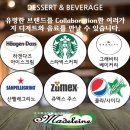 그래비티호서점 | 천안 아산 호서웨딩홀 마들렌뷔페 평일 디너 후기