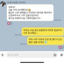 수수파크 | 파크루안 역삼 돌잔치 초충도 돌상 출장 후기