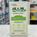 대전역약국 이미지