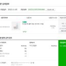 내돈내산 민감피부 추천템 "<b>레센셜</b> 로디올라"