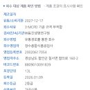 장수종합식품공업사