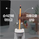조야초등 | 전동 연필깎이 추천 best 1위 - 아이들이 진짜 좋아하는 이유