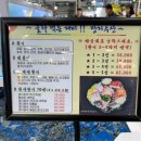 농수산물도매시장 수산동-2 이미지