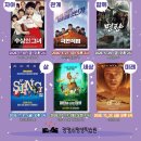 오픈시네마