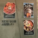 마산 산호동 술집 생활맥주 골빔면 앵그리
