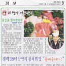 맛머무는집 이미지