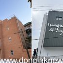 흑석종합사회복지관 이미지