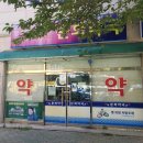 통영동물약국 이미지