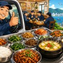 마산기사식당 티스토리
