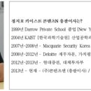 미래글로벌 이미지