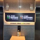 동서울대골프연습장 이미지