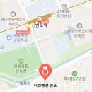 신반포역 4번출구 뒤 이미지