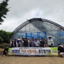 지촌지 농수축산신문