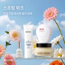 명품 뷰티 - 5497 | 명품 뷰티