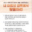 대현교회 이미지