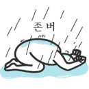 농사의달인