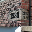 공주기독교박물관 이미지