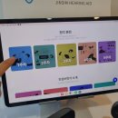 시그니아독일보청기안산센터 | 동작구 보청기 시그니아 독일보청기 동작센터 후기와 경험 공유