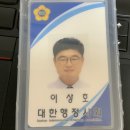 더 따뜻한 행정사 사무소 이미지