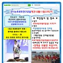 2024년10월11일(금)오후2시 트로트장구 개강합니다. 이미지