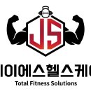 제이에스코리아 이미지