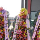 가나물류(주) 이미지