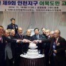 이인철의원 이미지