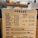 다락방초밥집 이미지