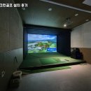 사상스크린골프 이미지