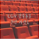 용전골프연습장 이미지