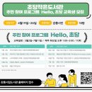 초당작은도서관 이미지