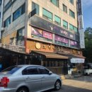 싹쓸이(금촌) 네이버블로그
