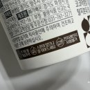 원컵 | 자판기우유 서울우유 초코우유맛 원컵 후기 묽은 맛 그대로