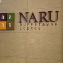 호텔나루 | 롯데시티호텔 마포 나루 송년회 솔직후기