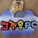 신도시PC 이미지