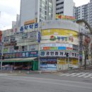 용운119안전센터 이미지