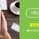 김미정공인중개사사무소 이미지