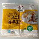 용안광장마트 이미지