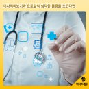 미사드림의원 이미지