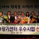 (주)하나승강기 이미지