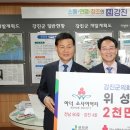 강진4호 이미지