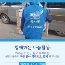 사랑나눔메디케어 이미지