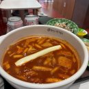지옥떡볶이 | 봉천동 매운떡볶이 지옥에서 온 떡볶이 신메뉴후기⭐️⭐️