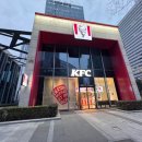 [상하이 와이가오차오 KFC]🍗쉐라톤호텔 근처 KFC 이용방법 및 매장후기🍗내돈내산