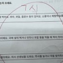 아지트국어교습소