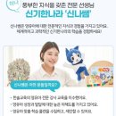 한솔슈퍼 - 김제시 중앙로 96 | 한솔슈퍼