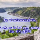 Die Lorelei: Loreley - Leipzig Radio Chorus: with Lyrics(가사번역) || Friedrich 이미지
