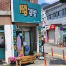 일운면사무소 이미지