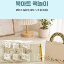 대일마트 - 문경시 불암1길 21 | 대일마트