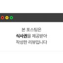 고메스퀘어충주점 이미지